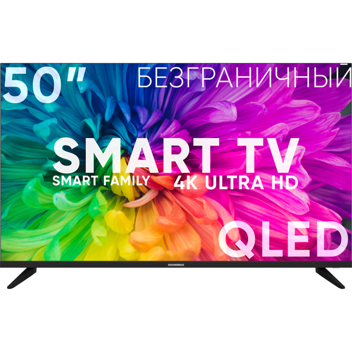 ЖК телевизор Soundmax 50 SM-QLED50T21SU 6353 - фото 851