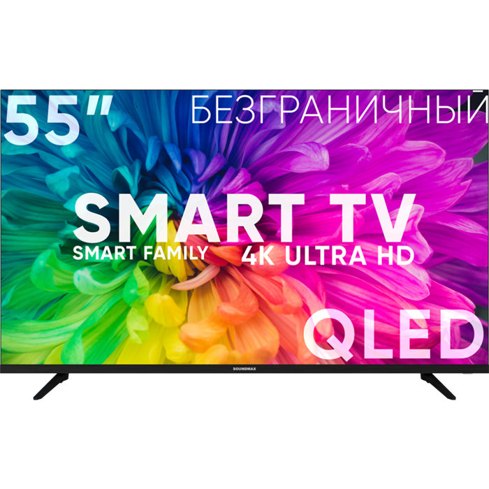 ЖК телевизор Soundmax 55 SM-QLED55T21SU 6354 - фото 852