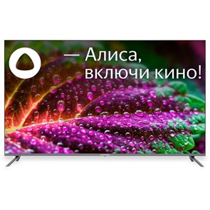 {{productViewItem.photos[photoViewList.activeNavIndex].Alt || productViewItem.photos[photoViewList.activeNavIndex].Description || 'ЖК телевизор Starwind 58 SW-LED58UG401'}}